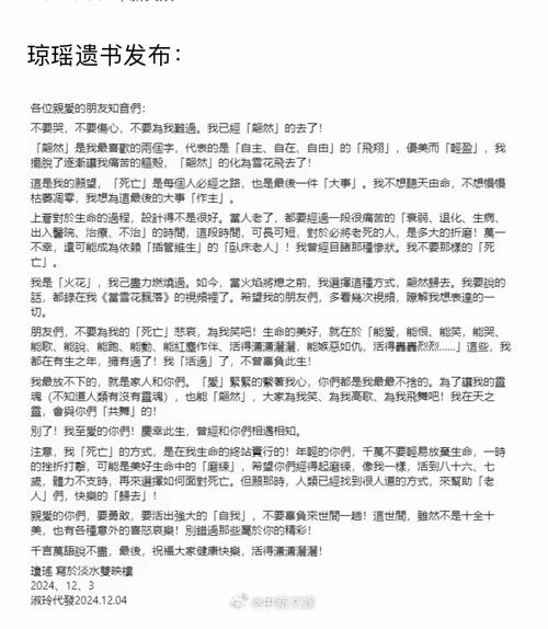 琼瑶为何将丫鬟命与人品问题联系起来？