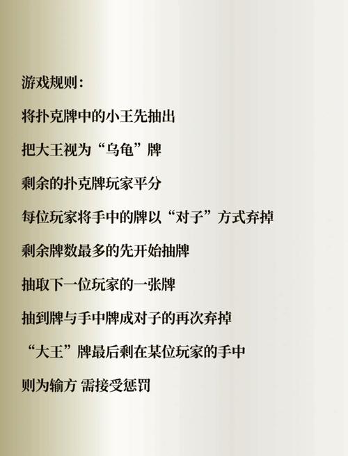 抽签决定命运时为什么说抽到乌龟命意味着什么？