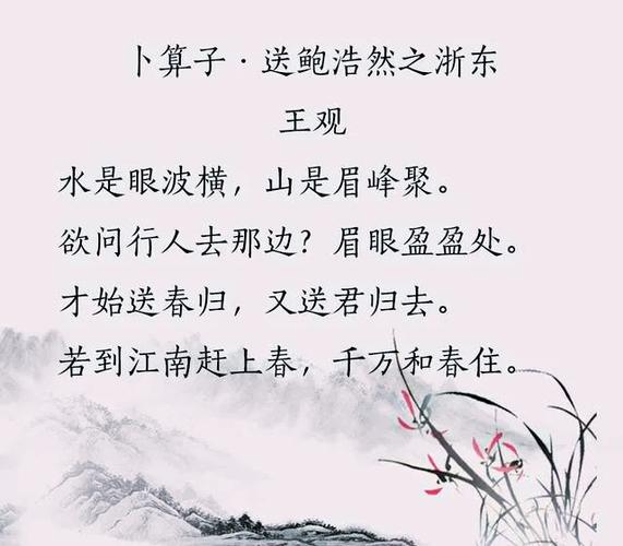 浙东拒命的拒命是什么意思？‘悲守穷庐将复何及’中的‘穷’字是什么含义？