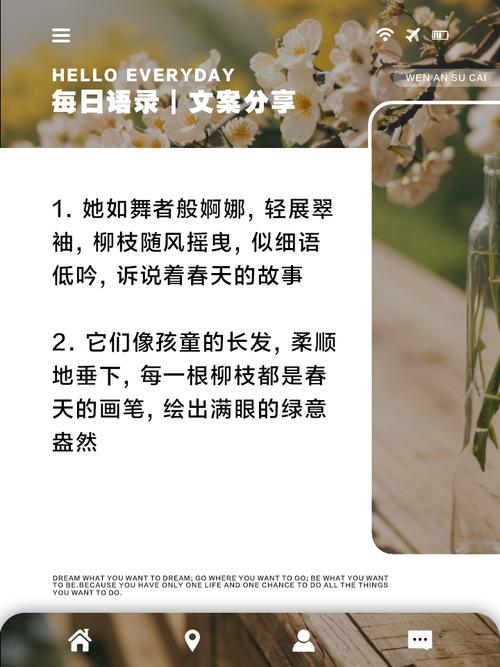 癸未年生杨柳木命是什么命格？杨柳木命如何为？