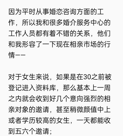 童子命在什么年龄段结婚最为适宜呢？