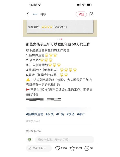 女生金命适合做什么工作？金命女孩的工作选择有哪些？