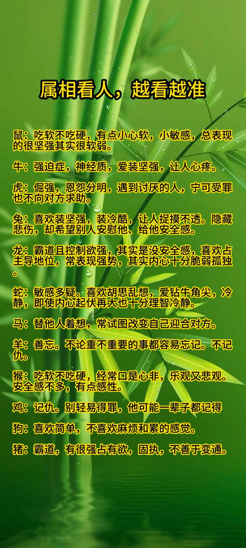天生操心命的人八字如何？心软之人命运有何特点？