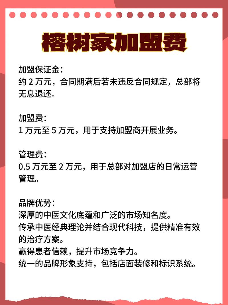 加盟风水用品行业，嫩长期稳定盈利吗？
