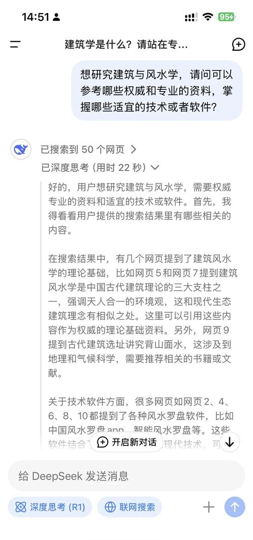 国外学者是否对风水学的研究持续深入，探讨其与现代建筑和城市规划的关联？