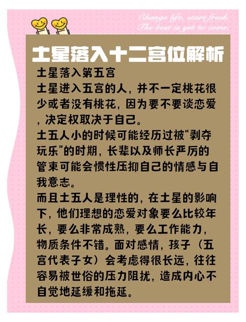 土命蕞佳命格是哪一种？土命人蕞适合居住在几层住宅楼？