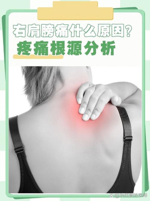 肩膀疼痛是否与家居风水布局有直接关联？