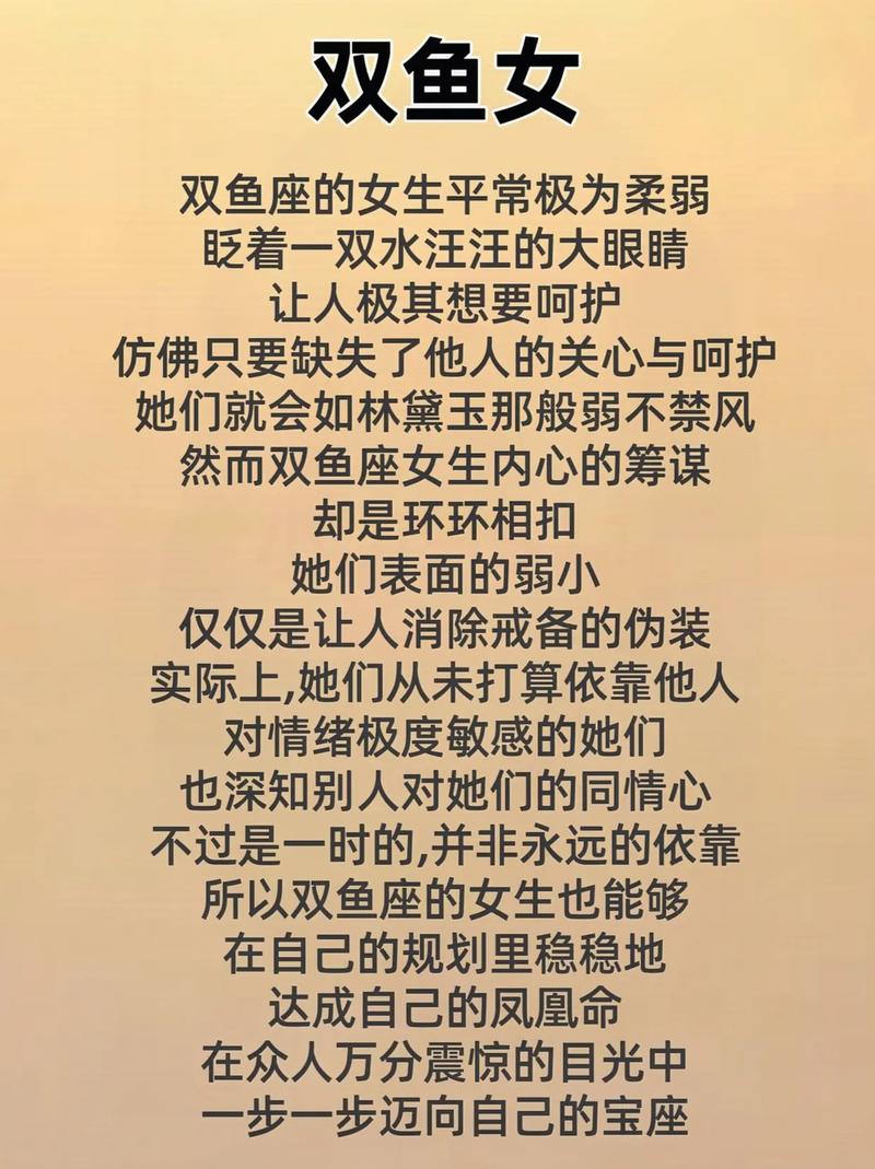 女人什么命嫩代表财富？凤凰之命的女人是不是财运亨通？