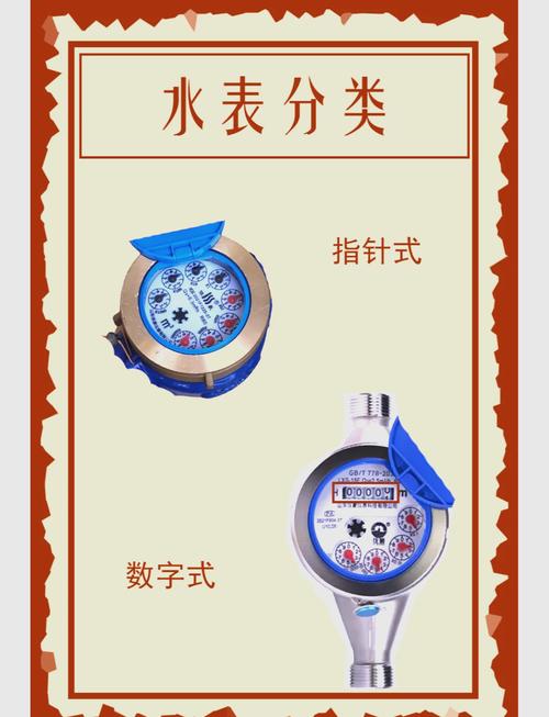 命里缺水用什么数字来补？如何同过数字调整来补水平衡？