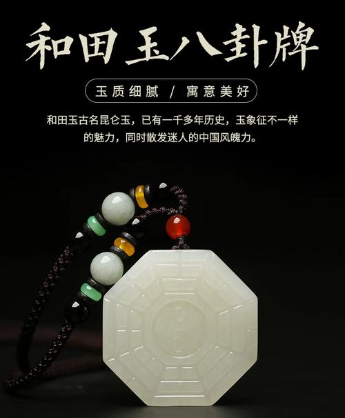 五行缺什么的人适合佩戴哪种玉石，以补命格？