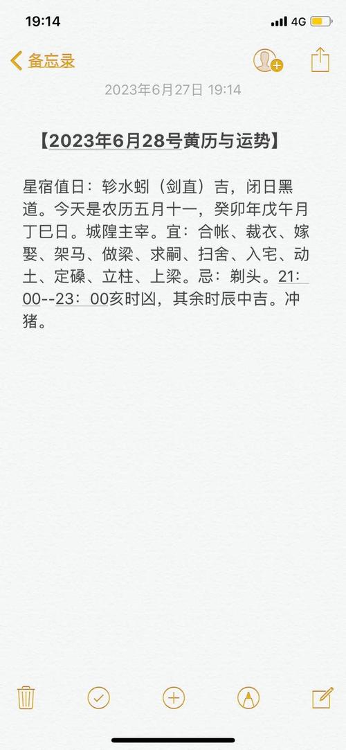 乙亥时出生的女孩命运如何？戌时出生的女孩命好不好？