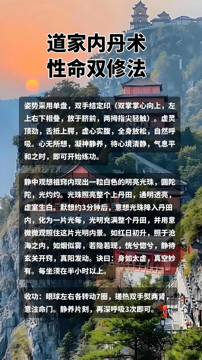 什么样的命格容易选择出家修道，若非出家命，不修道会有何影响？