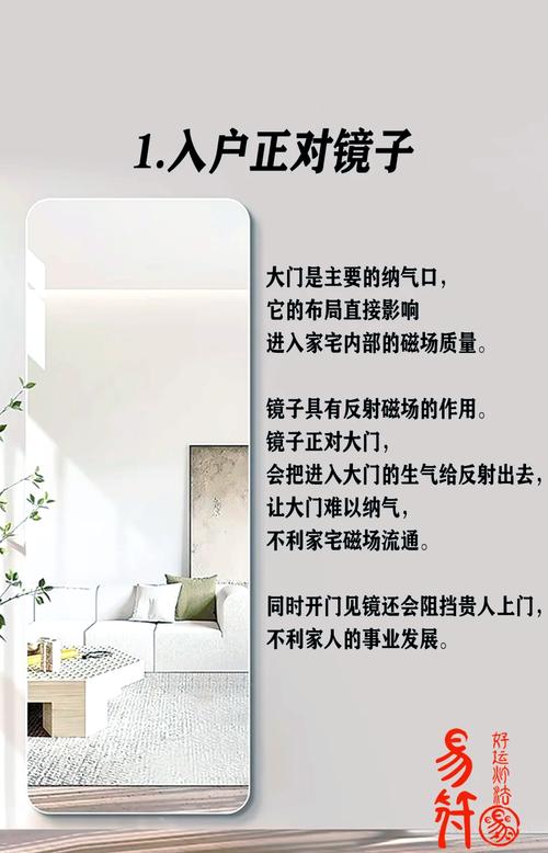 房子外面风水讲究有哪些注意事项？