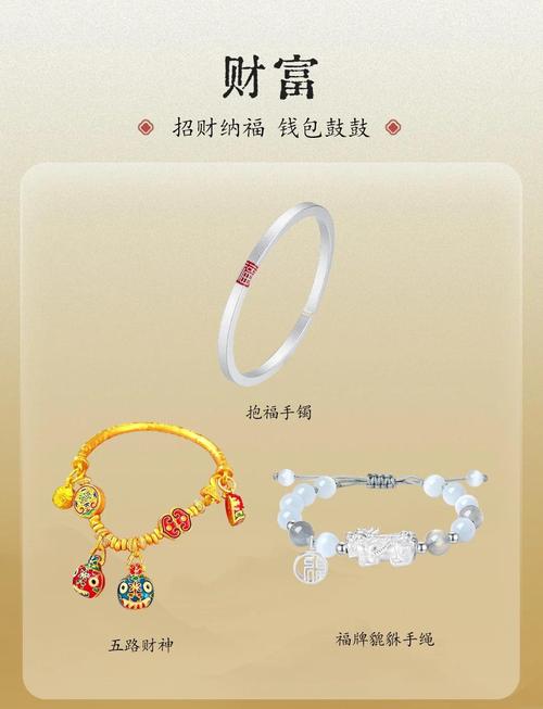 佩戴什么命格适合什么饰品，银首饰佩戴有哪些好处？