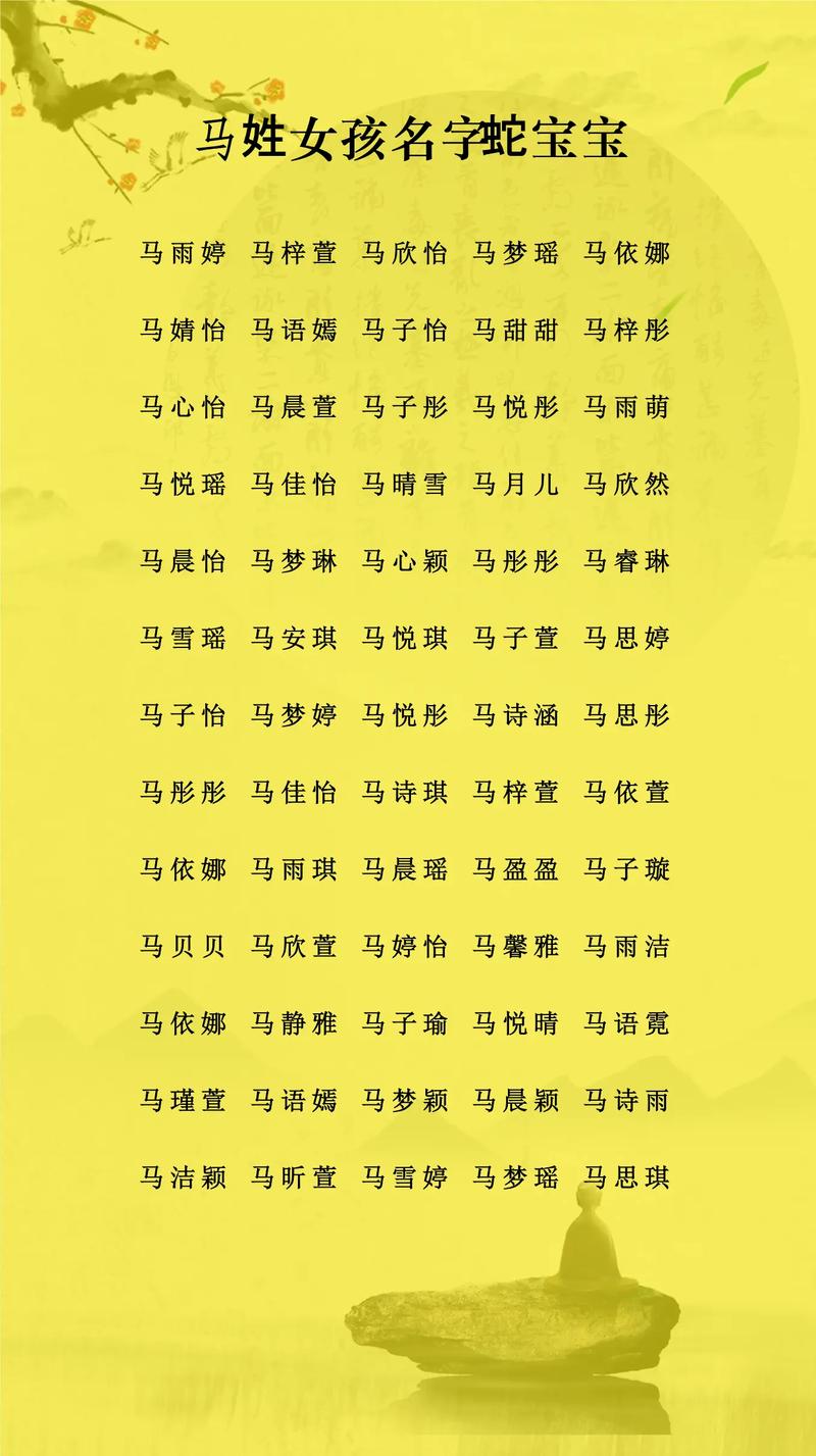 2026年马年出生的宝宝，有没有什么有趣的名字可依成长尾？