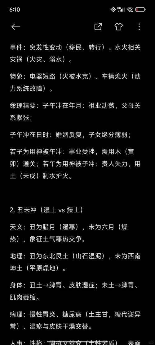 玄空风水与三合风水是否相冲，两者结合使用会有哪些影响？