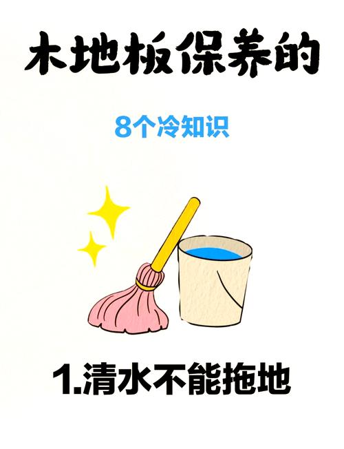 晚上拖地会对家居风水产生什么影响呢？