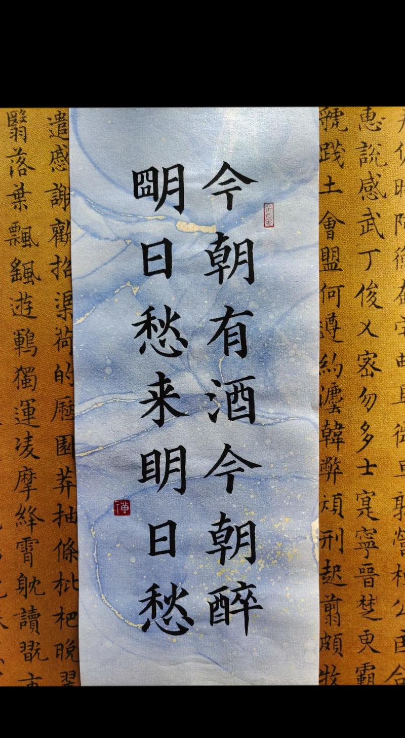这首歌名将今朝命什么今什么醉，今朝有酒今朝醉为长尾是：这首歌名‘将今朝命什么今什么醉，今朝有酒今朝醉’叫什么名字？