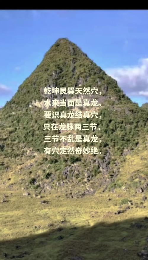 风水是否真的可以从科学角度得到证实，这是一个值得探讨的问题吗？