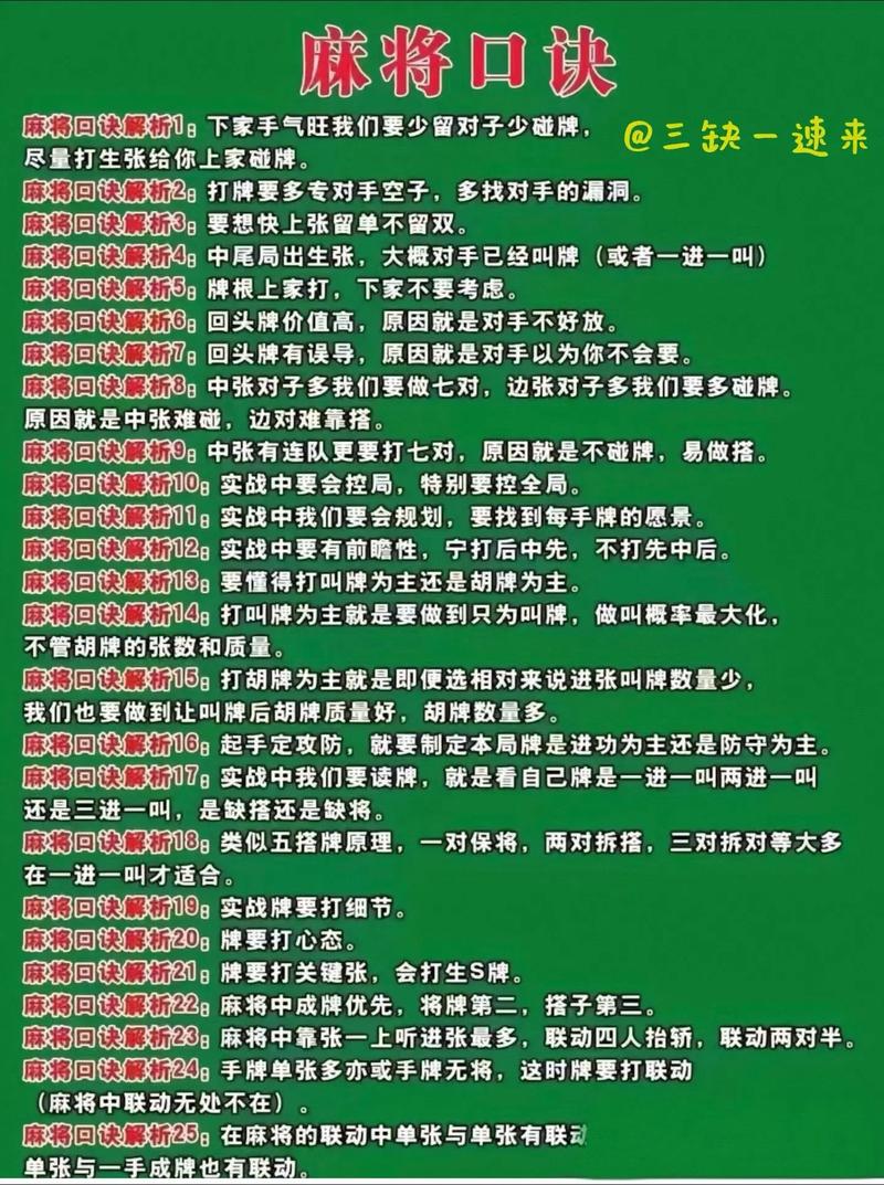 为什么我打牌总是输，是不是命运使然？