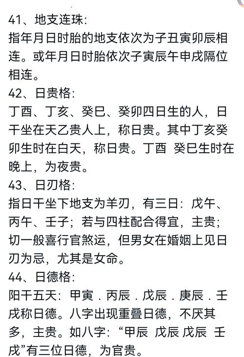八字中金多火旺的命局是怎样的？金火过多会导致命局交战吗？