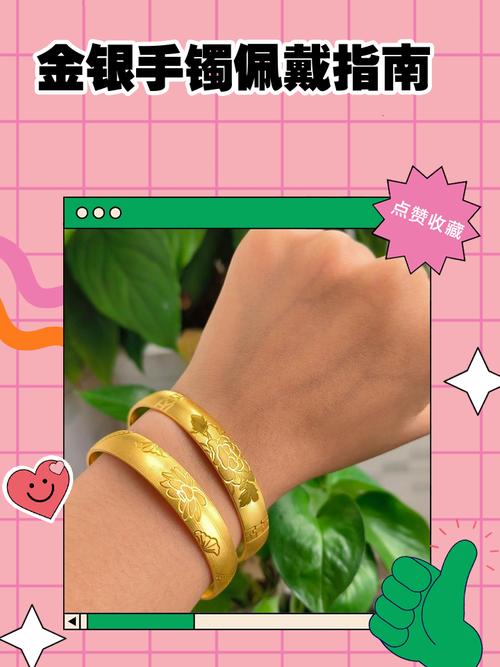 女人喜欢穿金戴银是什么命理特征？