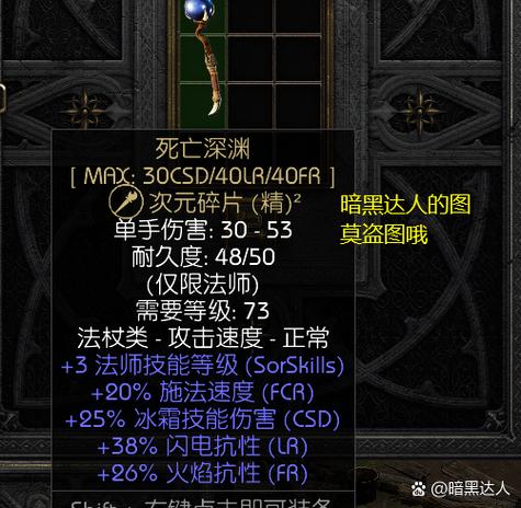 猎命师雷力的命格是什么？