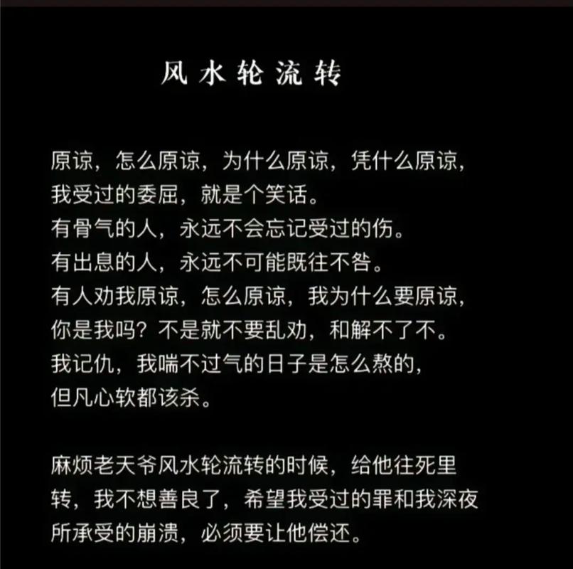 我作为一个人，是否可以被称为行走的良好风水？