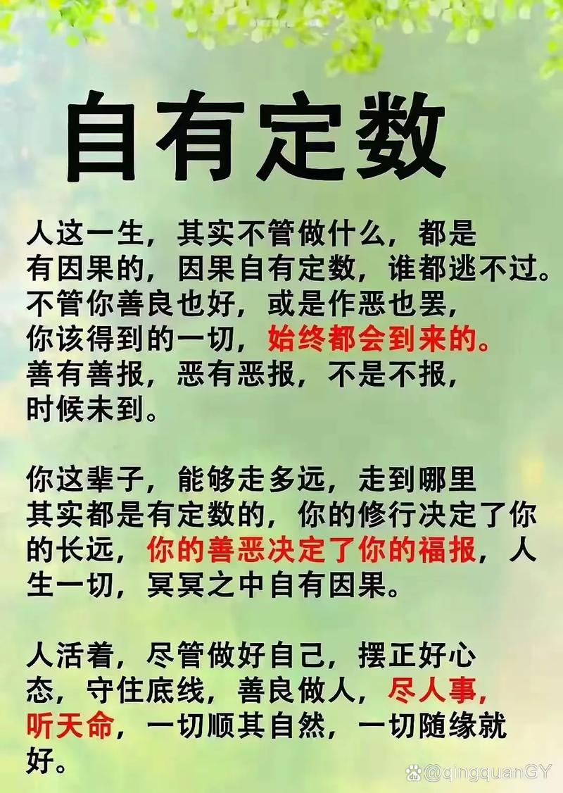 为什么有些人会没有儿女，这其中的因果是什么？