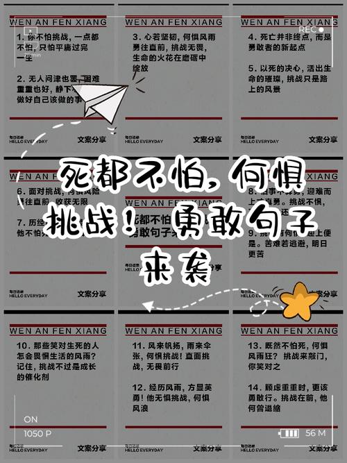 不怕挑战的命格是什么命？特殊命格是好还是不好可以为？