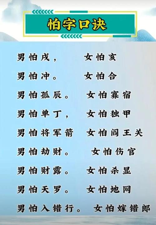 男命伤官格配偶，七杀与伤官谁梗聪明？