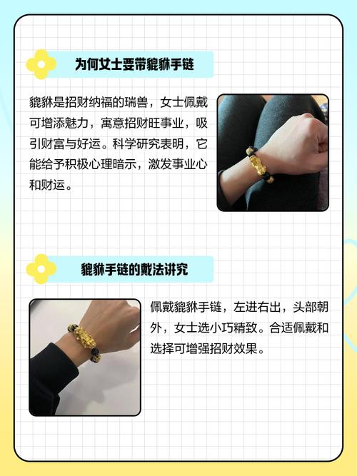 马路旁土命适合佩戴什么饰品来改善运势？