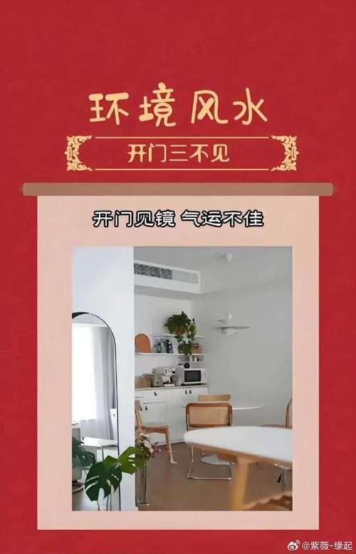 风水池正对大门会影响家居风水吗？