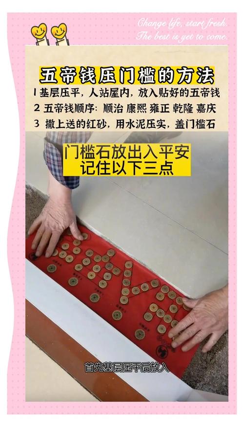 门槛石对风水有影响吗？如何选择合适的门槛石以改善家居风水？