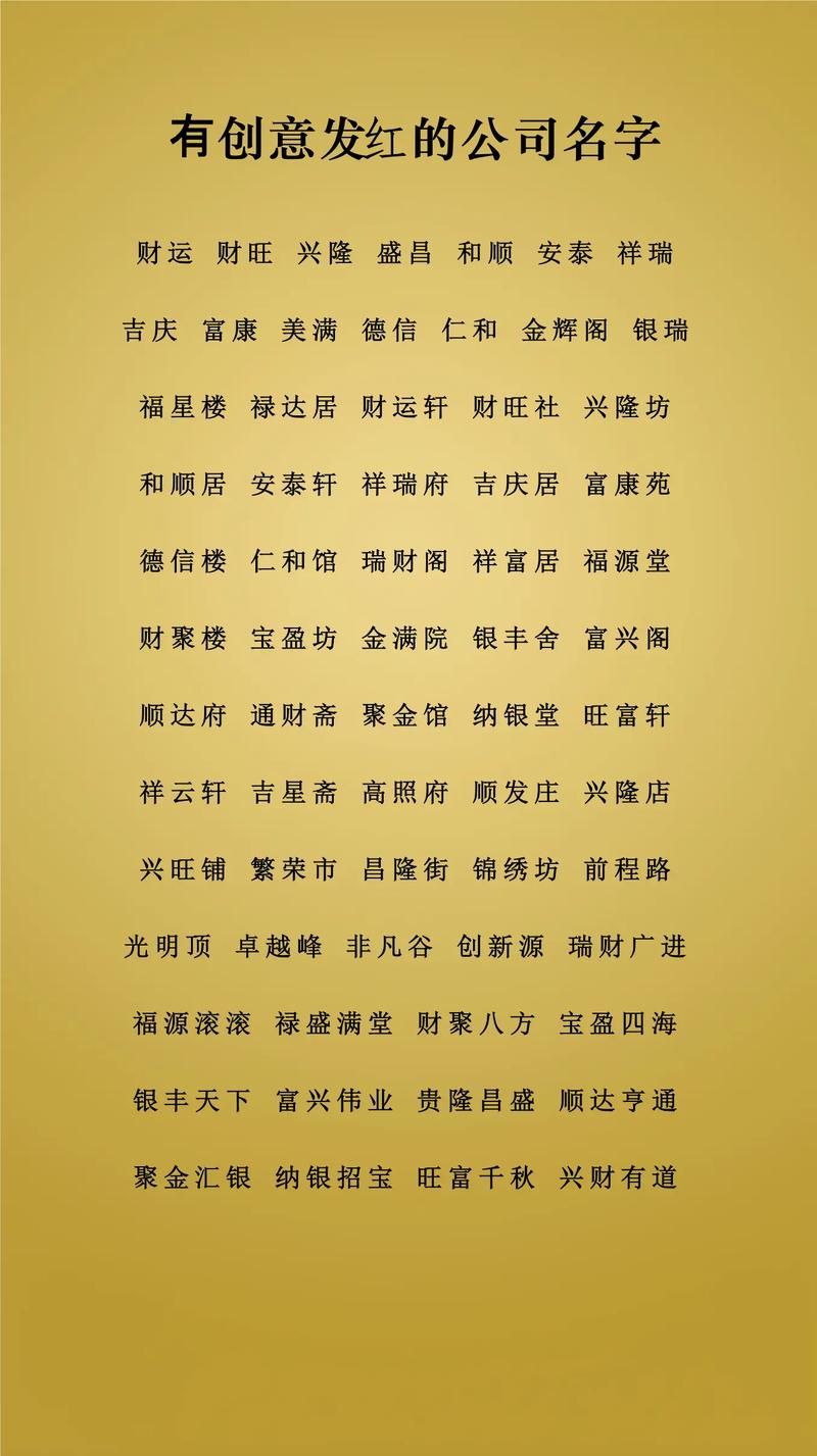 名字与风水搭配，这样的命名方式吉利吗？