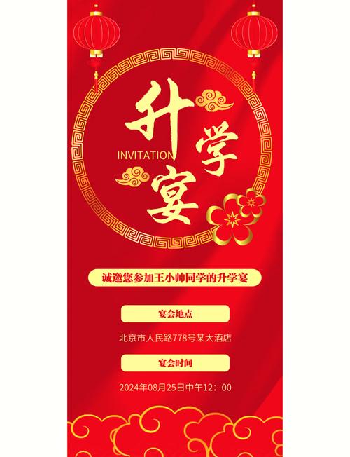 2026年4月15日农历二月二十八举办升学宴合适吗，今天可以举行升学宴吗？