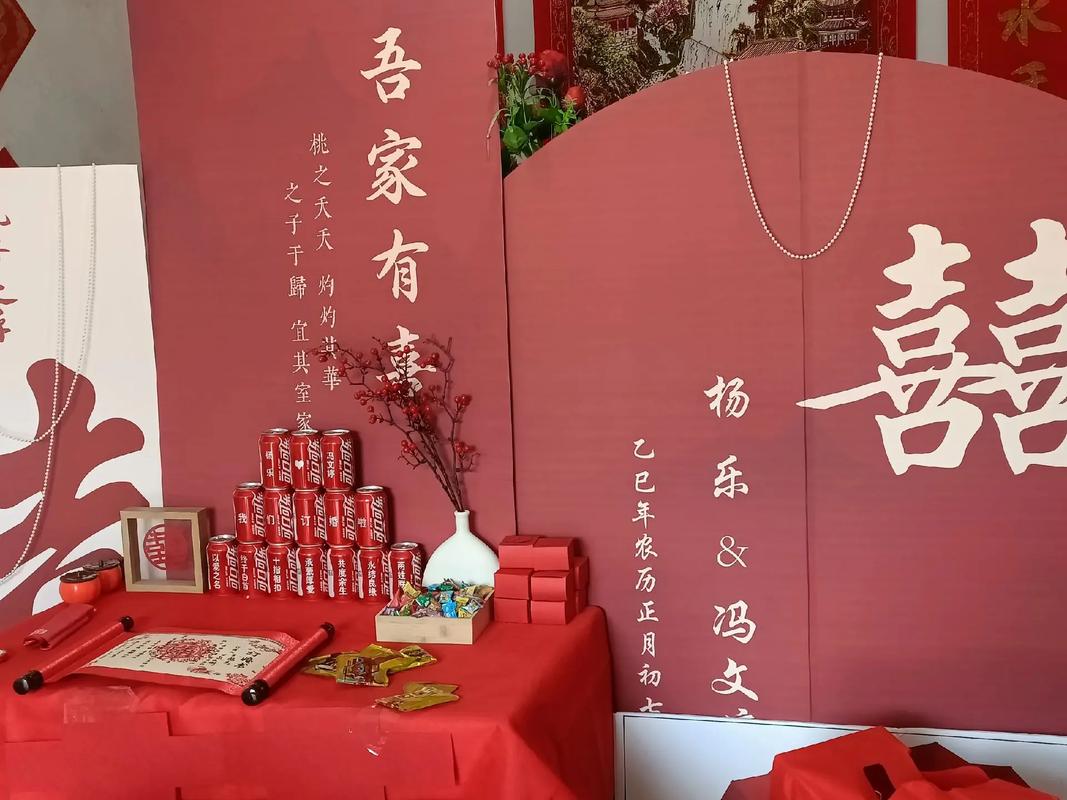 2026年4月4日农历二月十七下聘礼合适吗？今日可以下聘礼吗？