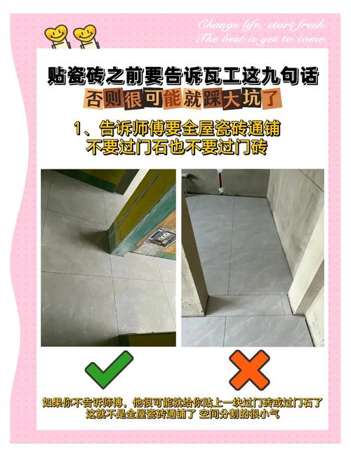 家里门口贴瓷砖有什么风水讲究吗？