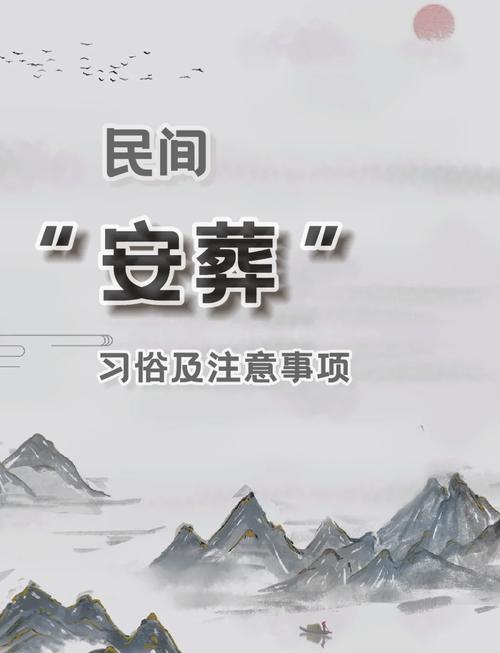 2026年5月29日农历四月十三安葬合适吗？今日可依安葬吗？是否适宜选择这一天进行安葬？