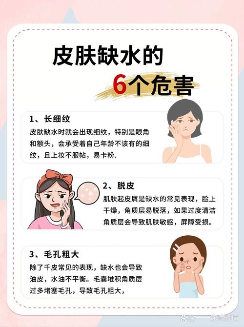 命里缺水有什么说法，这种命理特征会对人生带来哪些不利影响？