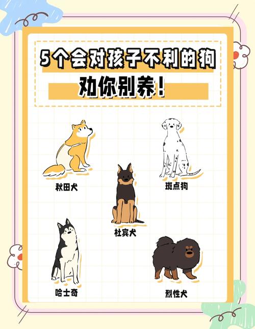 什么样的命的人不适合养狗呢？