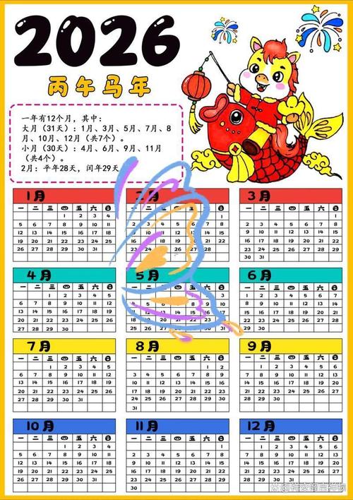 2026年4月19日这一天适合安门吗？