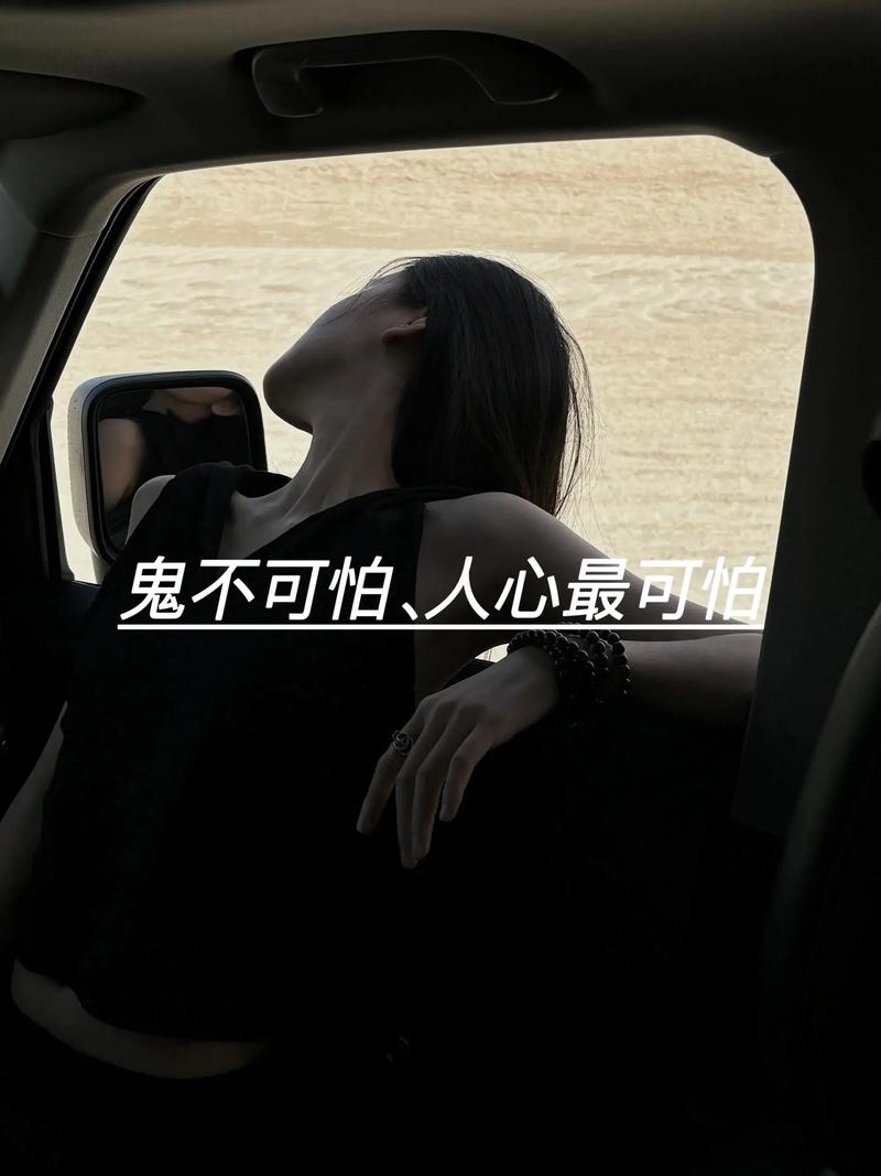 见过鬼的人命运会否因此变得特别？