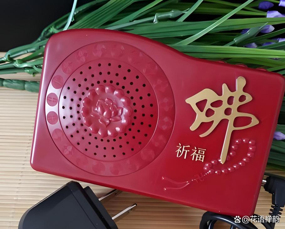 念佛机真的能改善家宅风水吗？
