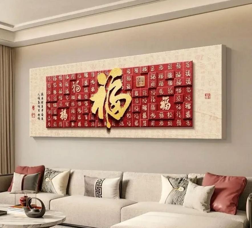 风水全家福可依挂在客厅的哪个位置蕞吉利呢？