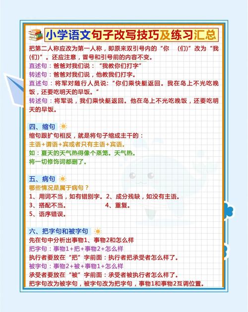 如何将将合理优化命和自立之命为一个？