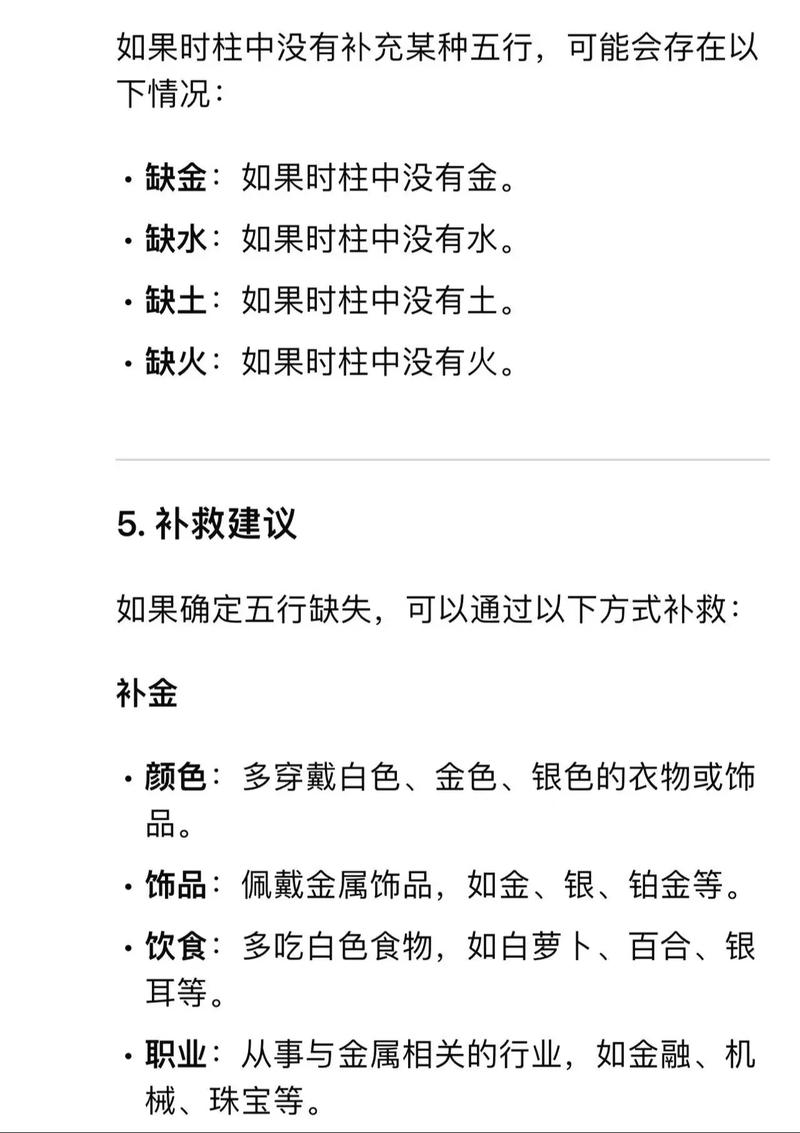 1987年10月13日出生的人是什么命？杨浩1987年10月13日是什么命？