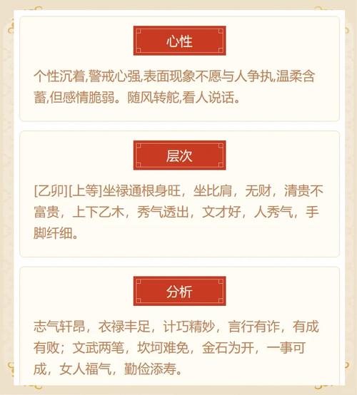 阴女水二局是什么命，阴女土五局又是什么命？能否详细解释这两种命局的特点？