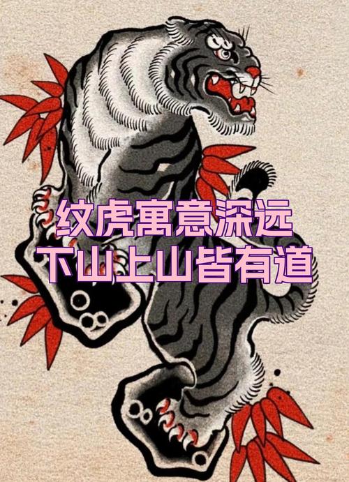 风水上，虎纹样式能否有效压制蛇纹，降低其影响？