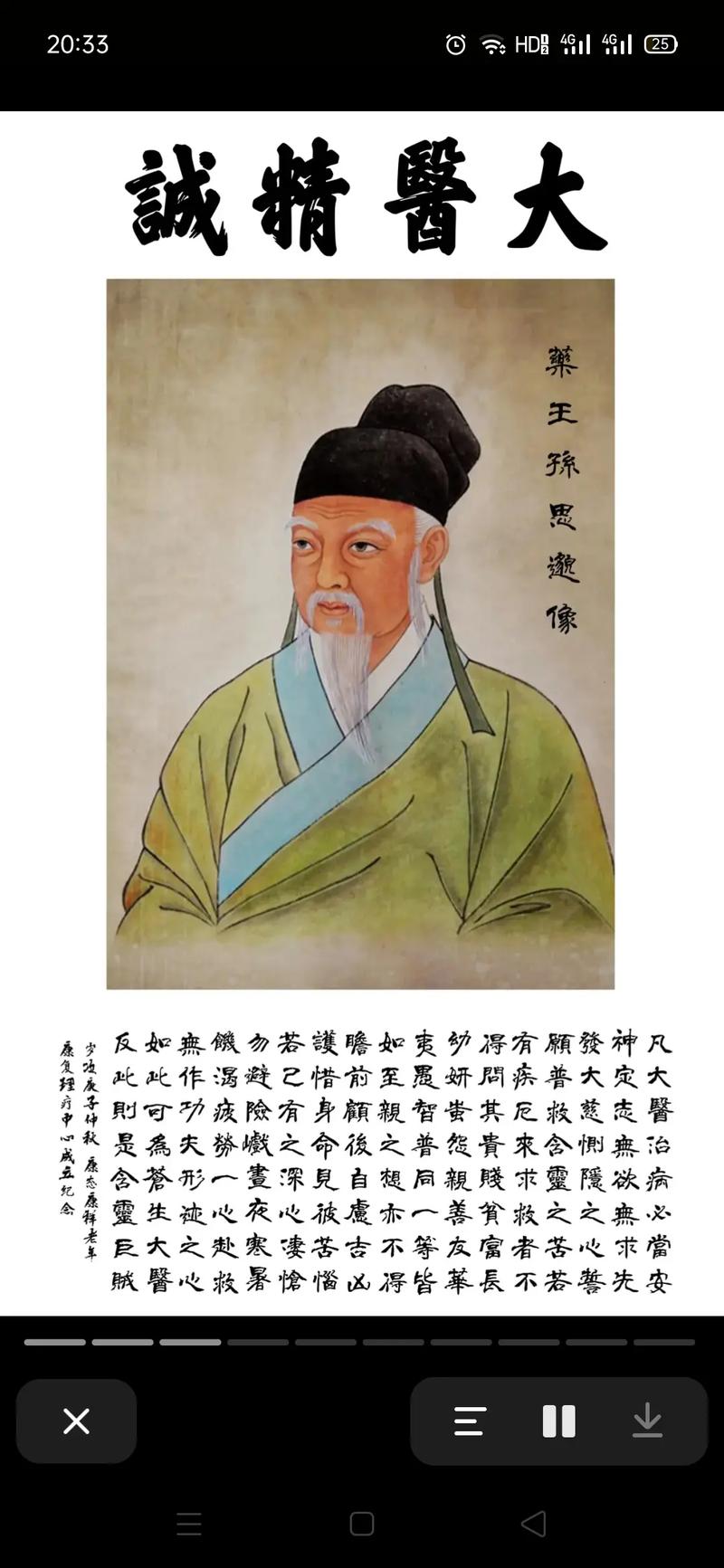 古代患痨病的人命运如何？那时的痨病能否得到有效治疗？